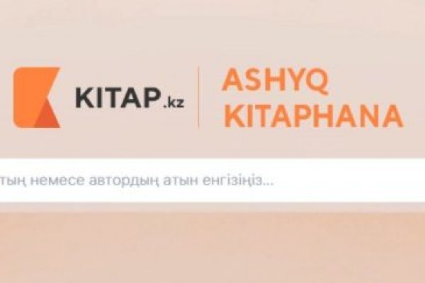 Кракен маркет только через тор скачать