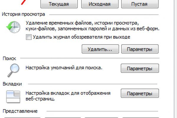 Как вывести с кракена