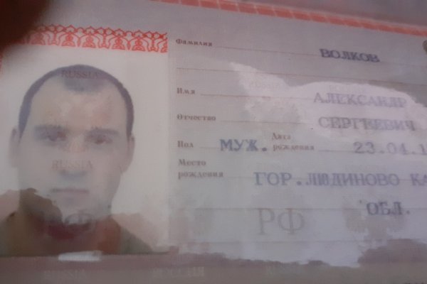 Кракен настоящее зеркало