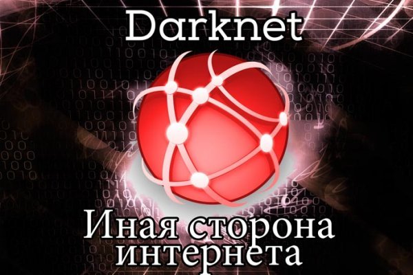 Kra40.cc Вход на сайт главная страница