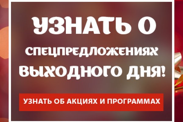 Кракен сайт пишет пользователь не найден