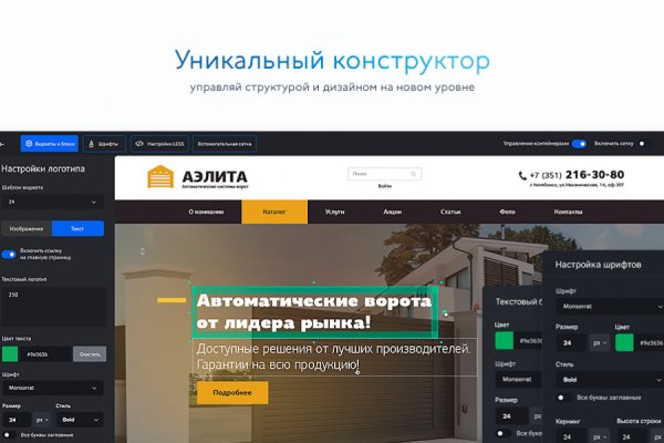 Kraken официальный сайт вход