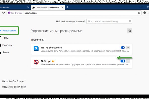 Кракен нарка шоп