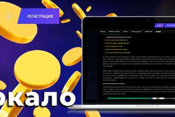 Покупки на кракене супернет