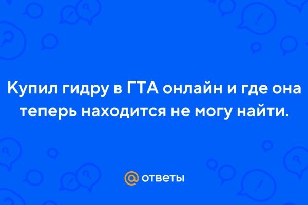Кракен супернет только через торг