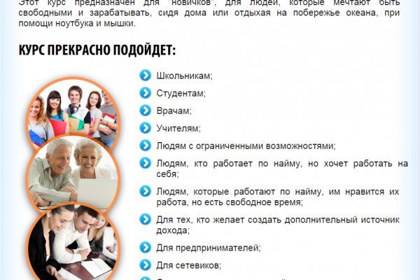 Кракен маркет что это