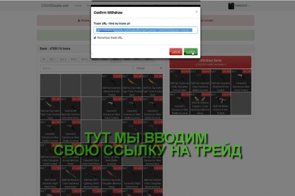 Кракен сайт регистрация