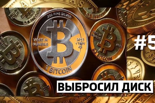 Вход на кракен