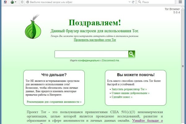 Как вывести деньги с кракена маркетплейс