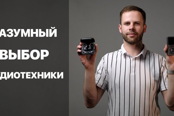 Сайт кракен через тор