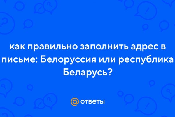 Кракен маркет что