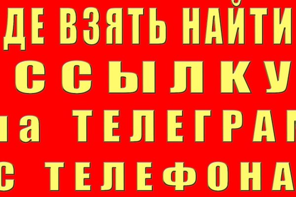 Kraken это современный маркетплейс