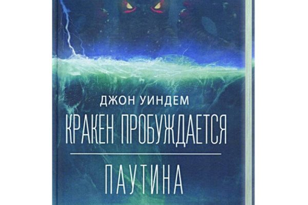 Ссылка на кракен тг