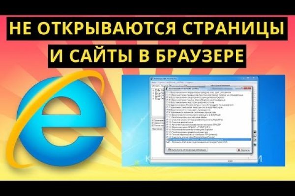 Кракен тор gigageek ru
