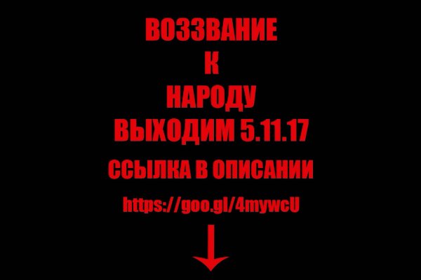 Ссылки на кракен блэкспрут