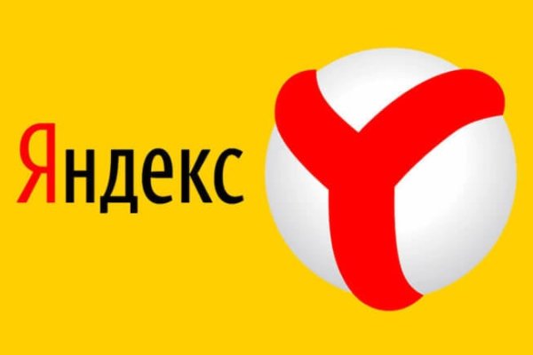 Кракен ссылка купить соли
