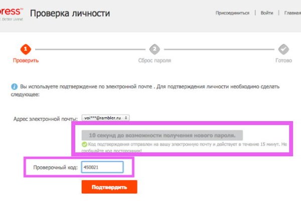 Ссылка на кракен шоп