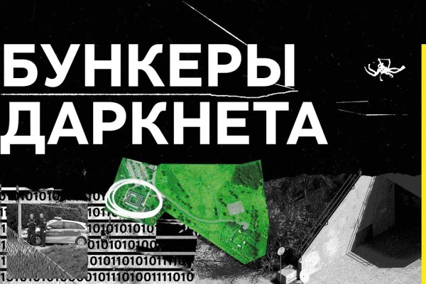 Кракен нарк