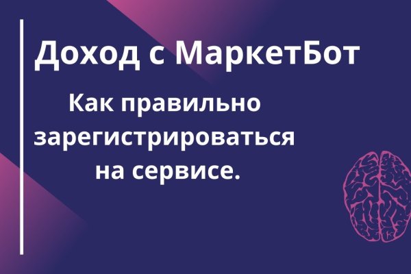Как зайти на площадку кракен