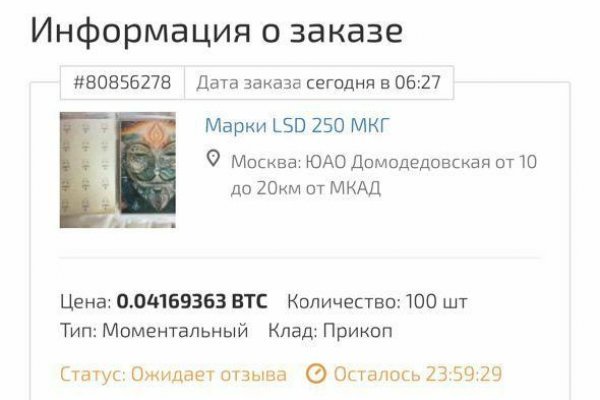 Ссылка на кракен свежая