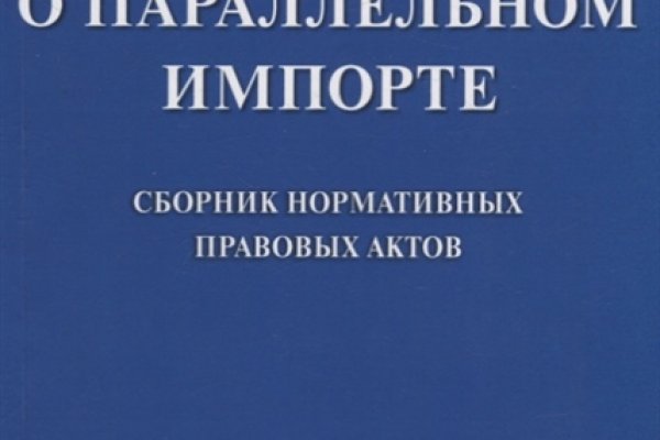 Кракен супернет