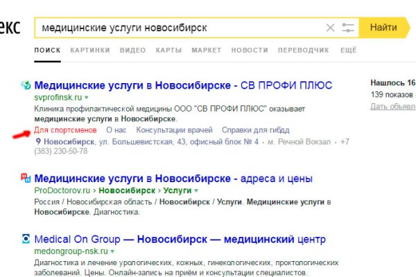 Через какой браузер зайти на кракен