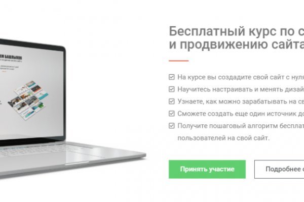 Кракен маркетплейс создатель
