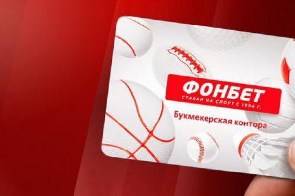 Кракен зеркало прокатис