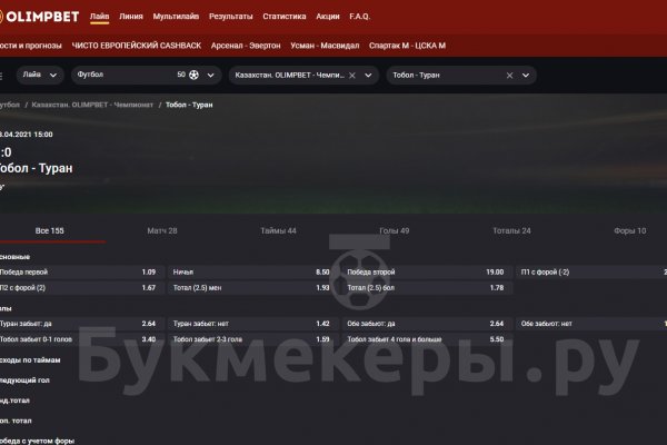 Как восстановить доступ к аккаунту кракен