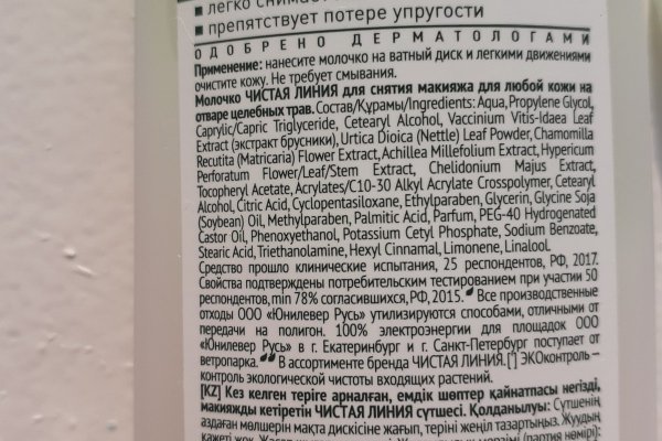 Зайти в кракен
