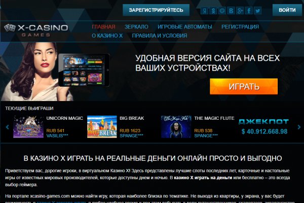 Рабочее зеркало кракен store