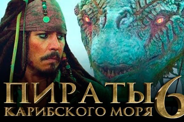 Ссылка на кракен 11