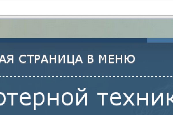 Кракен ссылка призыва нет