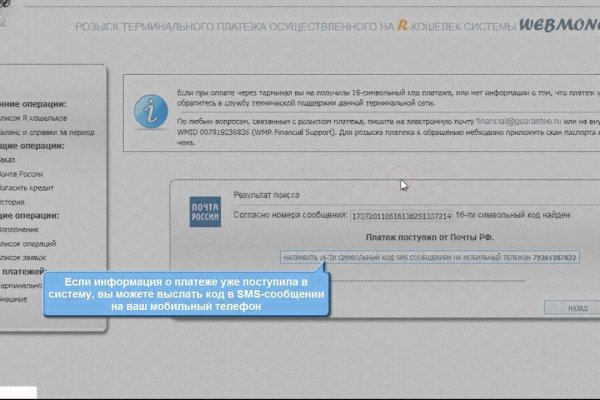 Картинка кракен маркетплейс
