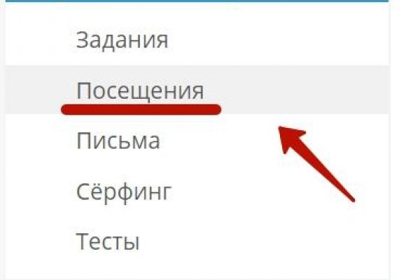 Кракен магазин нарков