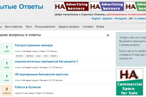 Kraken зеркало kraken link top