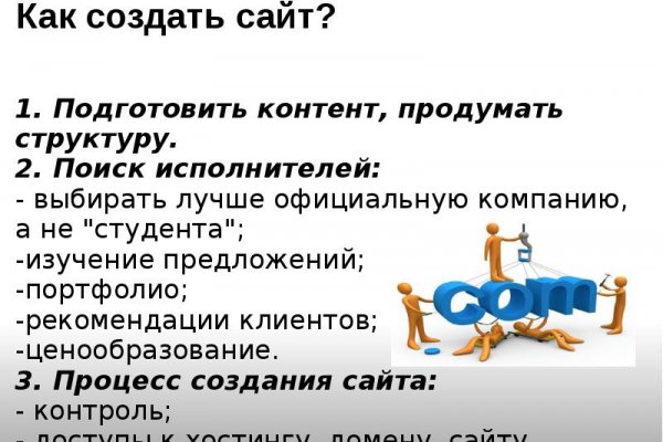 Whitenet ссылки