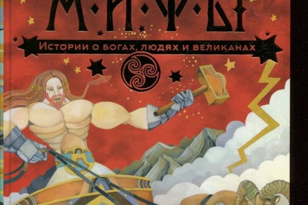 Как зайти на кракен тор