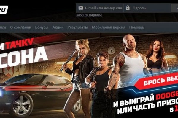 Кракен купить счастьеедрон