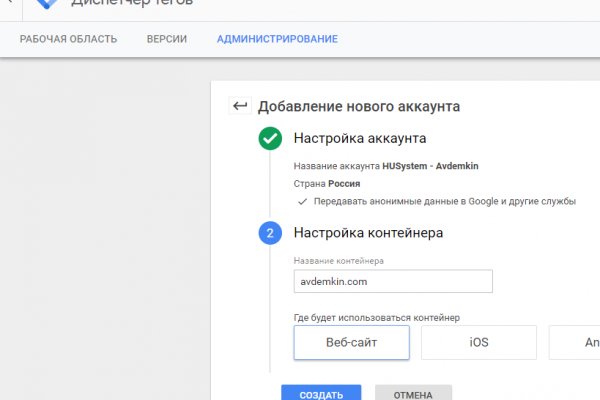 Как зайти на кракен с компа