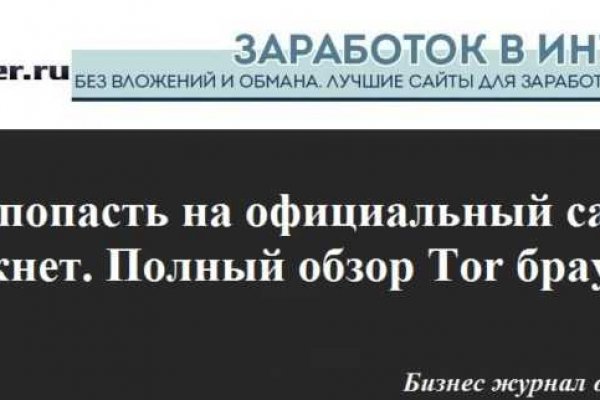 Супернет зеркало