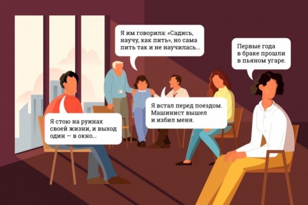 Как восстановить аккаунт на кракене супернет