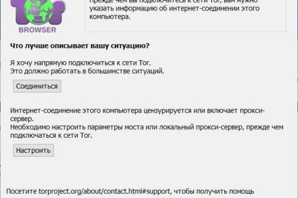 Кракен маркетплейс ссылка на сайт