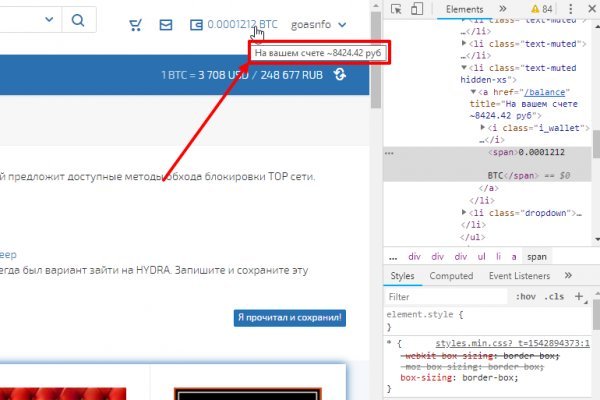 Магазин кракен дарк