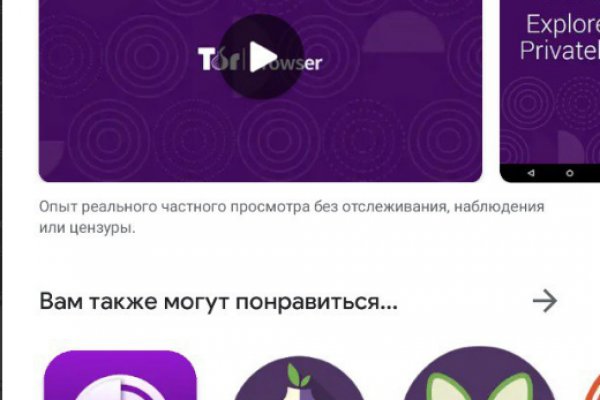 Ссылка на сайт кракен в тор