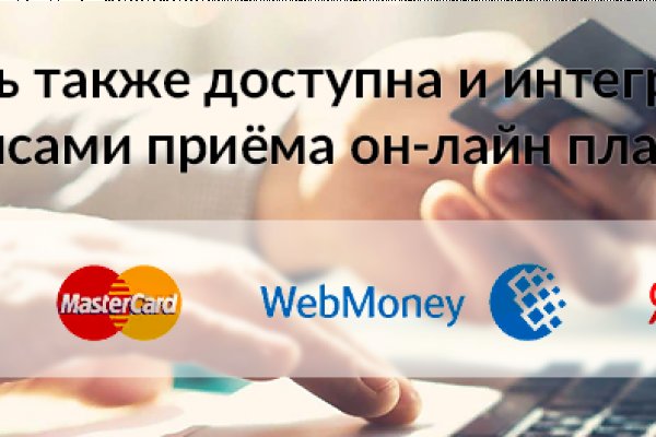 Кракен безопасный вход