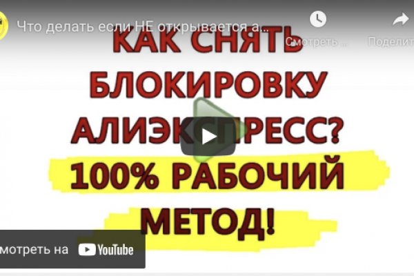 Рабочая ссылка кракен маркетплейс