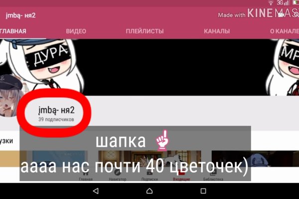 Kra48at
