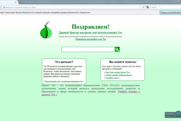 Кракен сайт работает