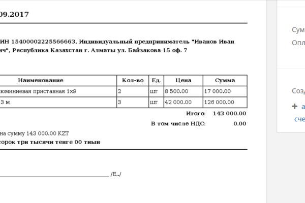 Ссылки в тор